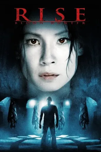 Rise: Blood Hunter (2007) poster