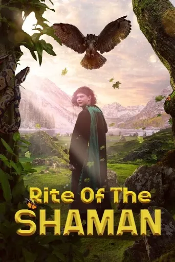 Rite of the Shaman (2022) poster