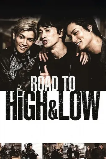 Road To High & Low (2016) poster