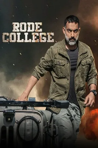 Rode College (2024) poster