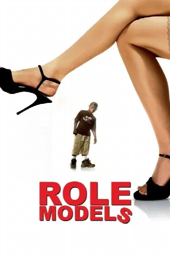 Role Models (2008) poster