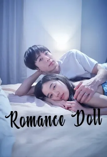 Romance Doll (2020) poster