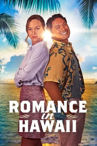 Romance in Hawaii (2023) poster