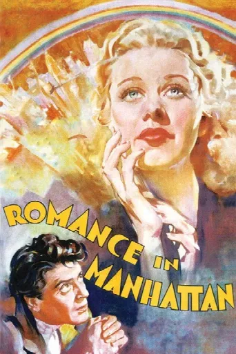 Romance in Manhattan (1935) poster