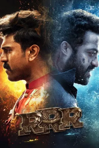 RRR (2022) poster