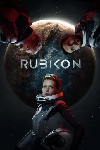 Rubikon (2022) poster
