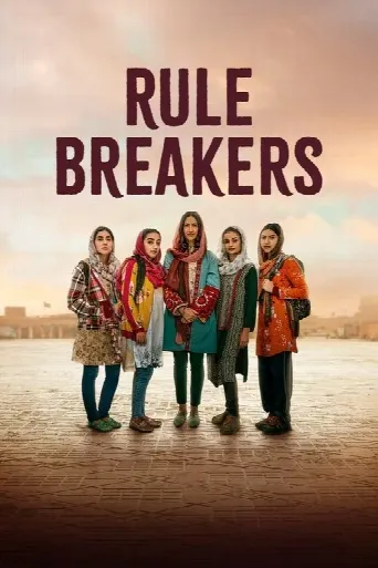Rule Breakers (2025) poster