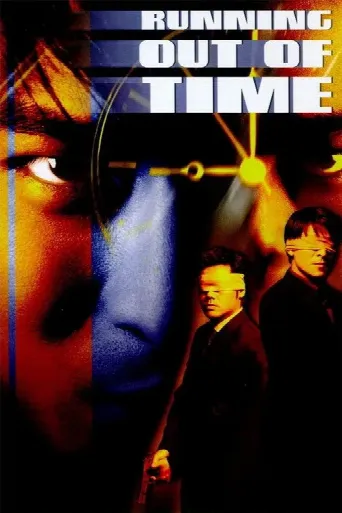 Running Out of Time (1999) poster