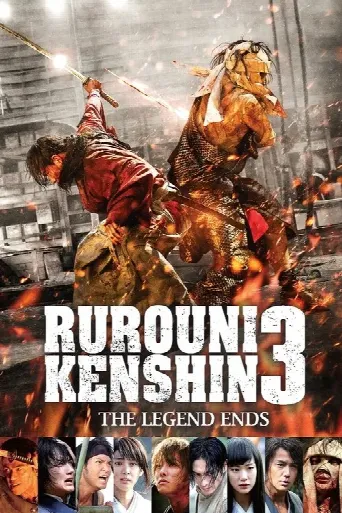 Rurouni Kenshin Part III: The Legend Ends (2014) poster