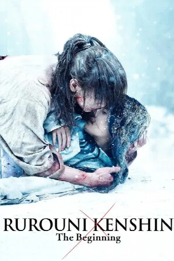 Rurouni Kenshin: The Beginning (2021) poster