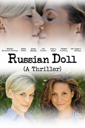Russian Doll (2016) poster