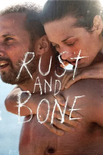 Rust and Bone (2012) poster