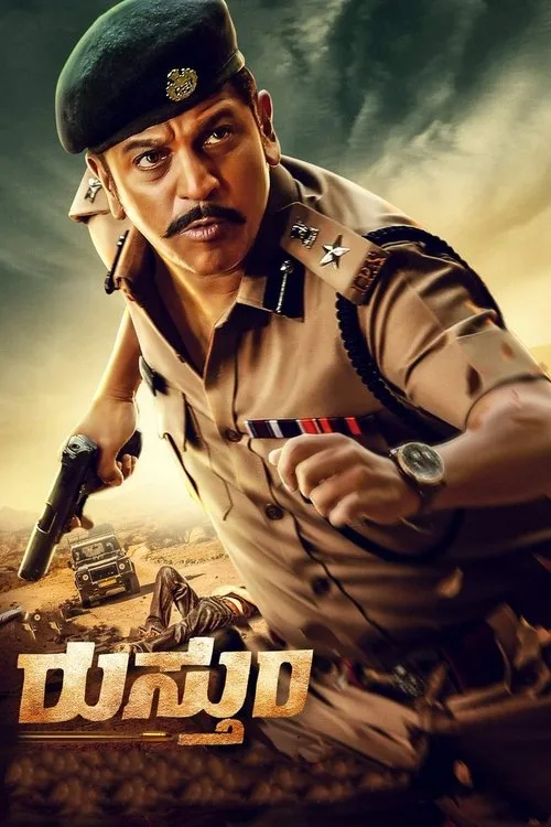 Rustum (2019) poster