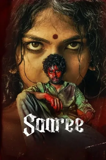 Saaree (2025) poster