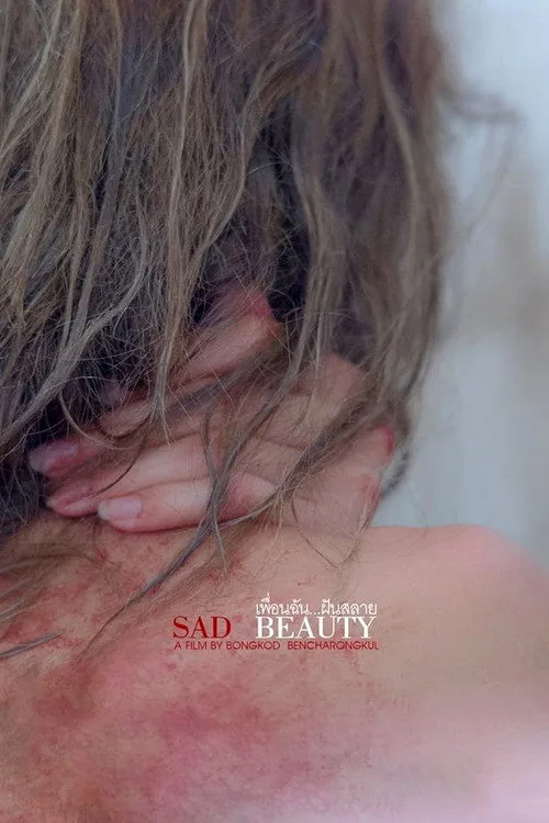 Sad Beauty (2018) poster