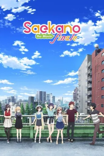 Saekano the Movie: Finale (2019) poster
