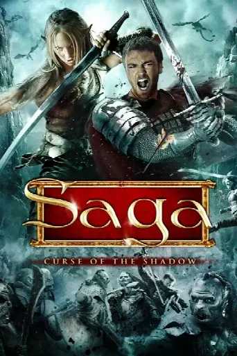 SAGA - Curse of the Shadow (2014) poster