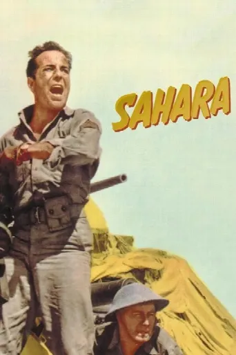 Sahara (1943) poster