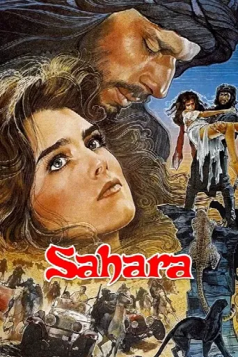 Sahara (1983) poster