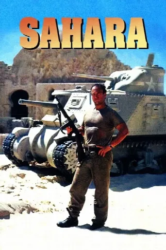 Sahara (1995) poster