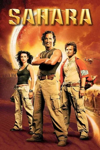 Sahara (2005) poster