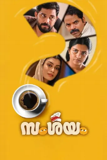 Samshayam (2025) poster