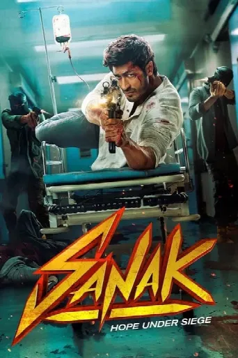 Sanak (2021) poster