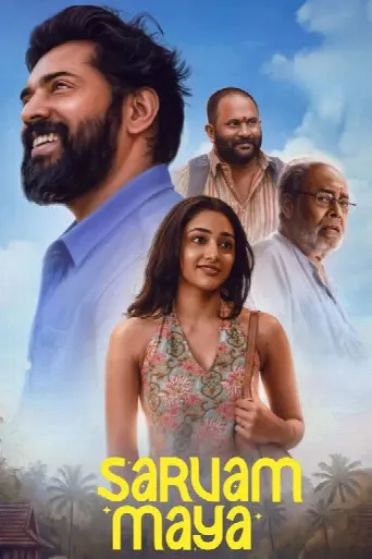 Sarvam Maya (2025) poster