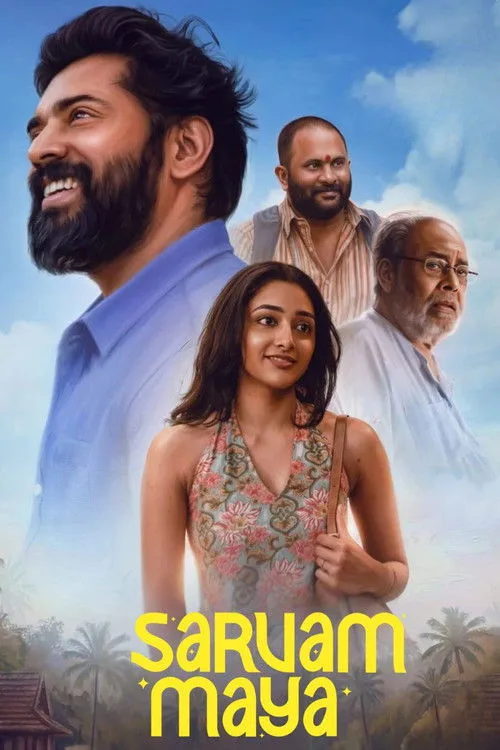 Sarvam Maya (2025) poster