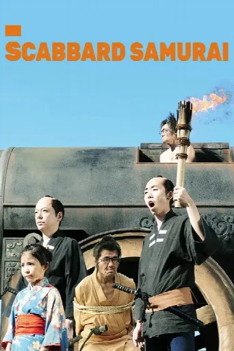 Scabbard Samurai (2011) poster