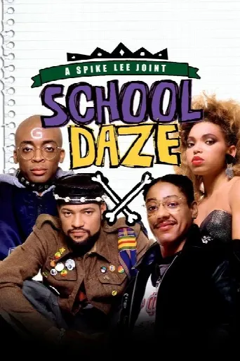 School Daze (1988) poster