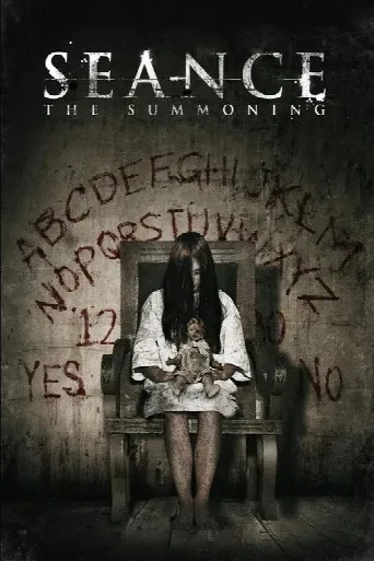 Seance (2012) poster