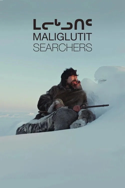 Searchers (2016) poster