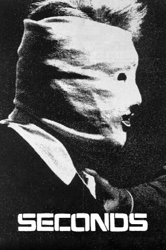 Seconds (1966) poster