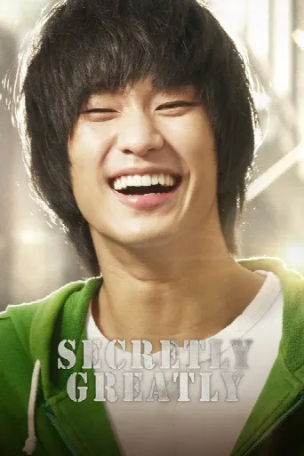 Secretly, Greatly (2013) poster