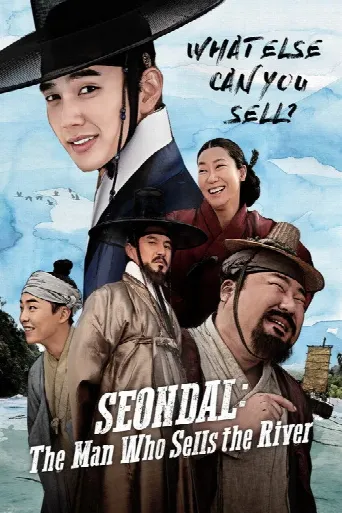 Seondal: The Man Who Sells the River (2016) poster