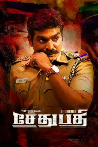 Sethupathi (2016) poster