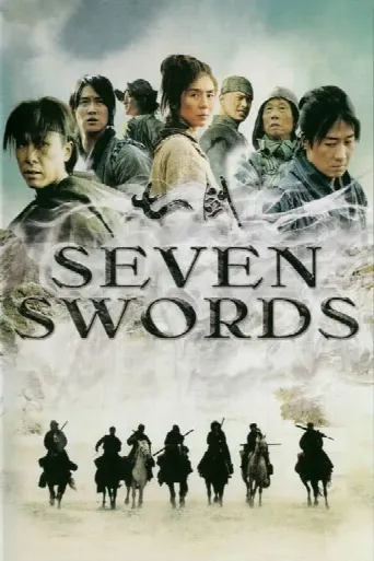 Seven Swords (2005) poster