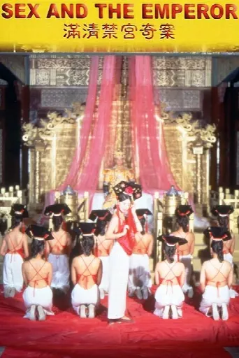 Sex and the Emperor (1994) poster