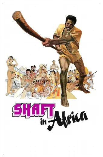 Shaft in Africa (1973) poster