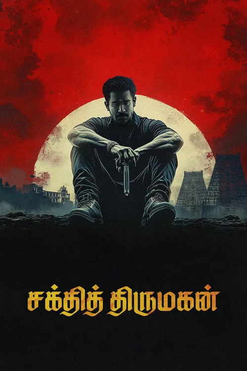 Shakthi Thirumagan (2025) poster