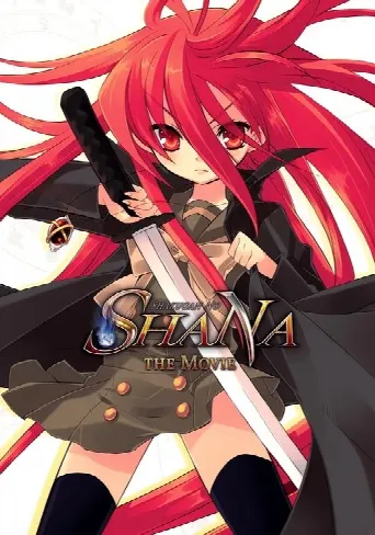 Shakugan no Shana: The Movie (2007) poster