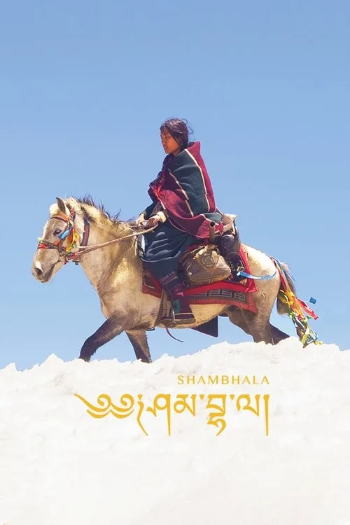 Shambhala (2024) poster