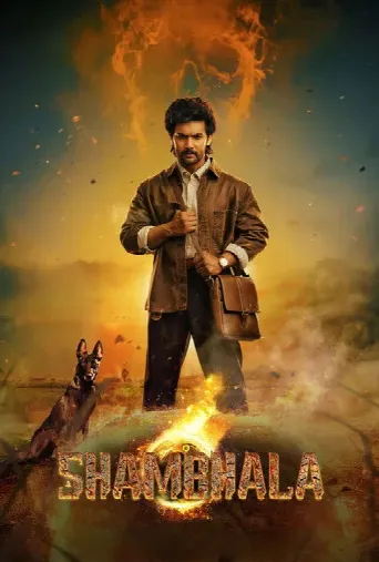 Shambhala (2025) poster