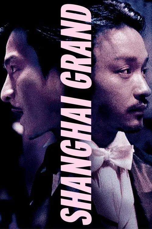 Shanghai Grand (1996) poster
