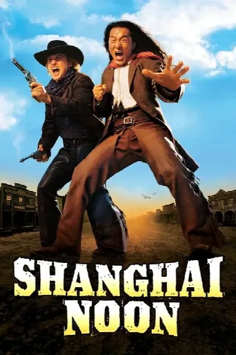 Shanghai Noon (2000) poster