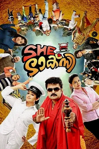 She Taxi (2015) poster