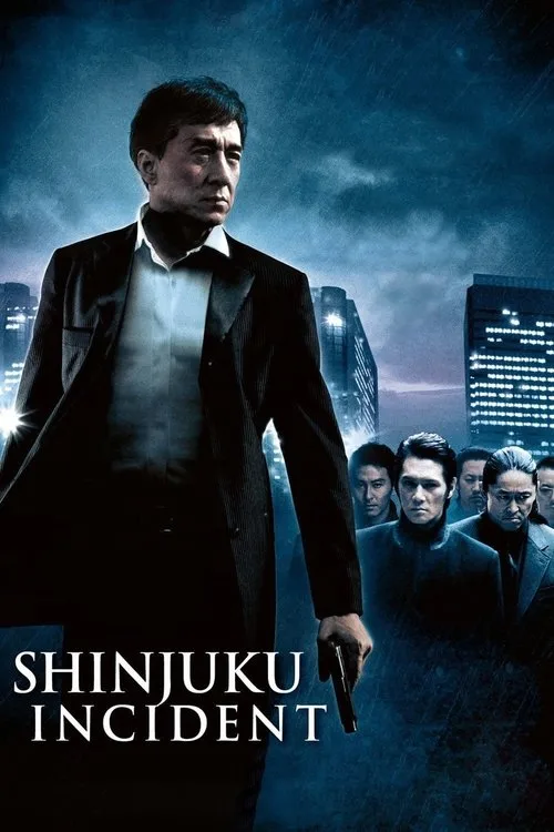 Shinjuku Incident (2009) poster