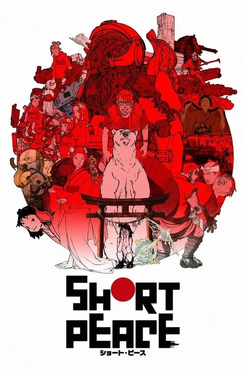 Short Peace (2013) poster