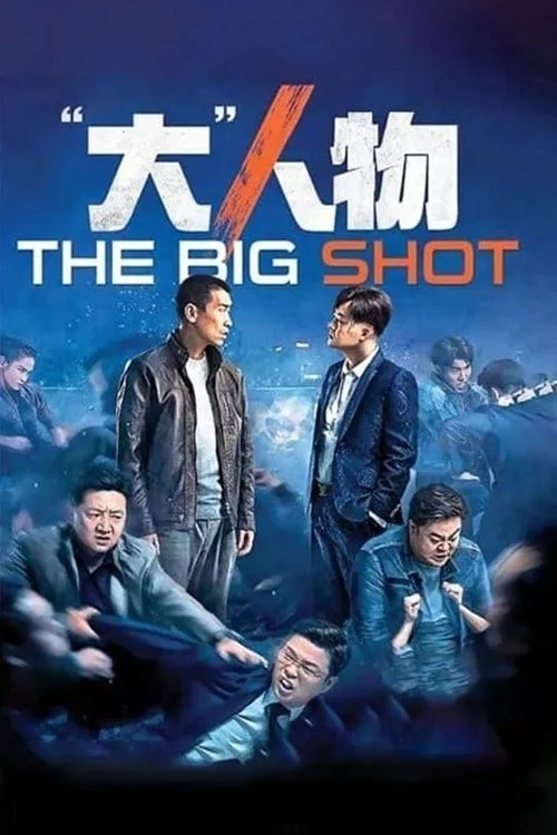 Watch Shot (2019) online free - poster